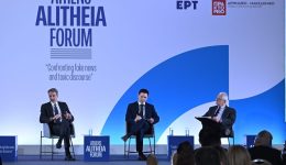 entos-tou-mina-i-apofasis