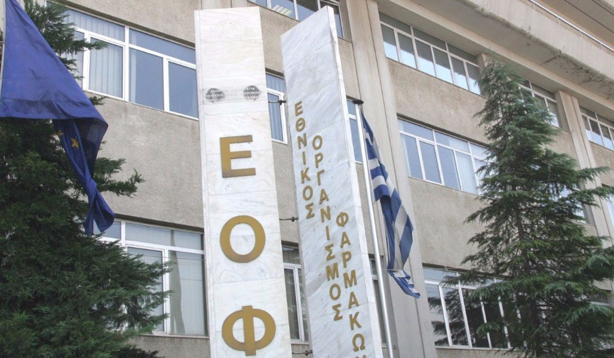 eof-Αnaklisi-gnostou-antiviotikou-me