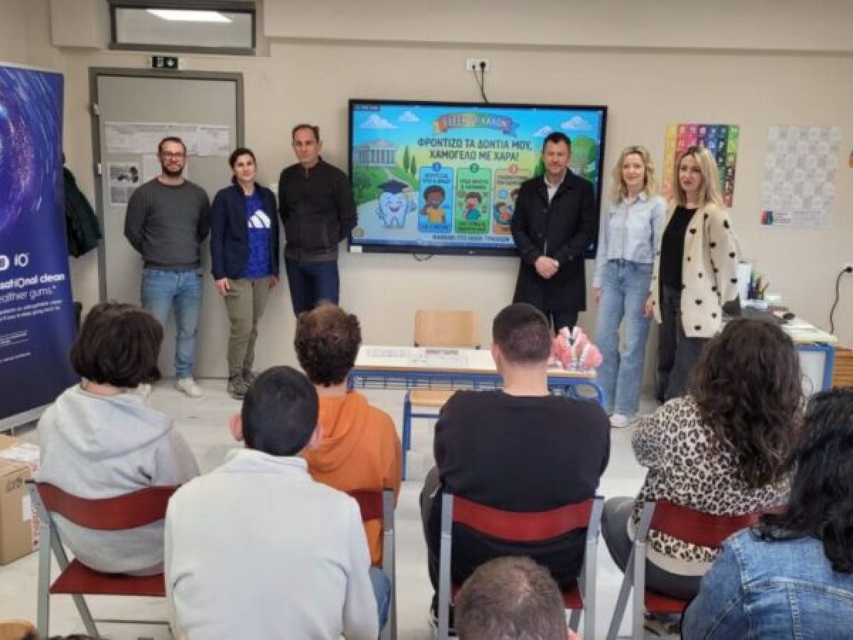 Εορτασμός Παγκόσμιας Ημέρας Στοματικής Υγείας