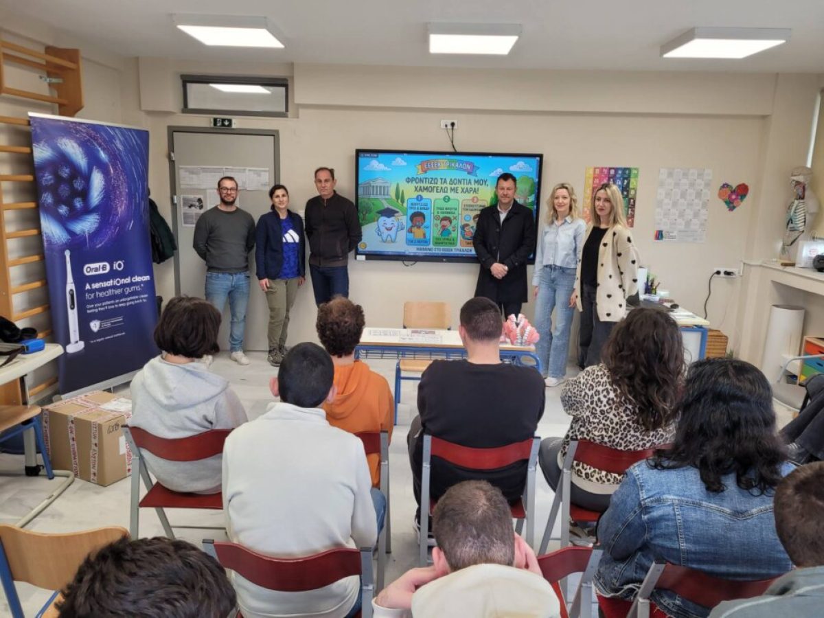 Εορτασμός Παγκόσμιας Ημέρας Στοματικής Υγείας