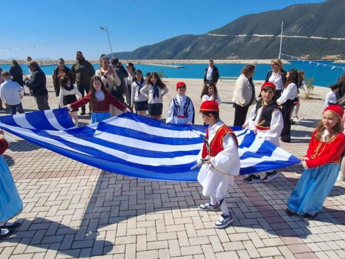 Εορτασμός της 25ης Μαρτίου στη Βασιλική