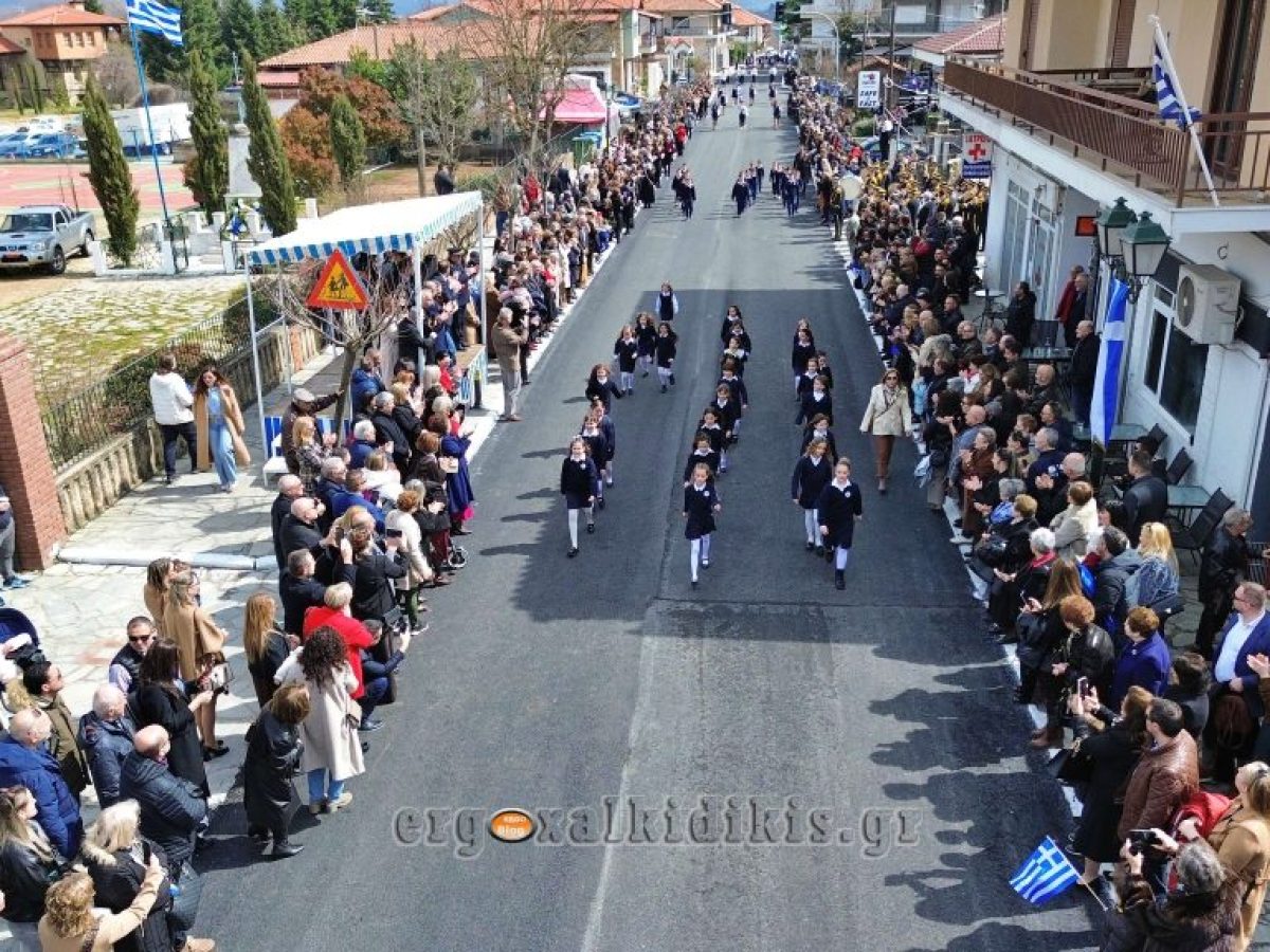 Εορτασμός της 25ης Μαρτίου στην Αρναία Χαλκιδικής