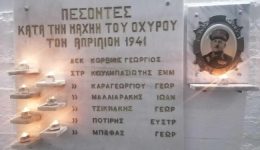 eortasmos-tis-85is-epetiou-tis
