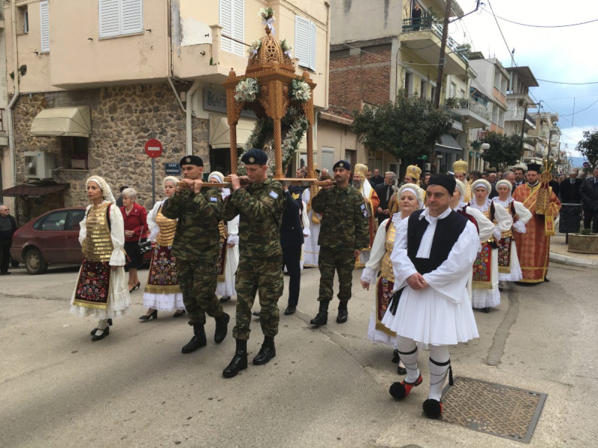 Εορτασμός των Αγίων Θεοδώρων Πολιούχων της Αταλάντης Δήμου Λοκρών