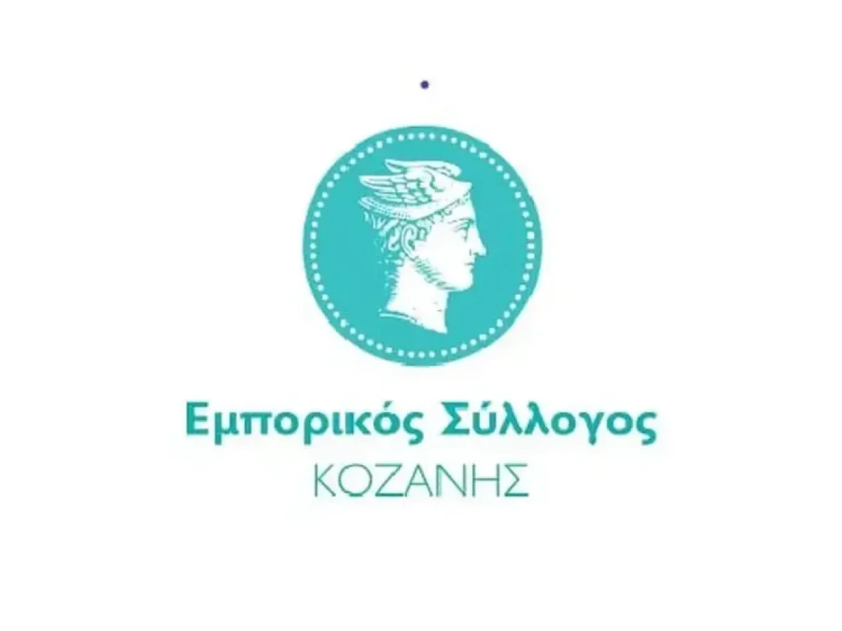 Εορταστικό Πασχαλινό Ωράριο Καταστημάτων στην Κοζάνη