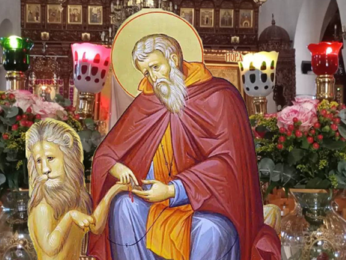 &Epsilon;&omicron;&rho;&tau;ή &tau;&omicron;&upsilon; &Alpha;&gamma;ί&omicron;&upsilon; &Gamma;&epsilon;&rho;&alpha;&sigma;ί&mu;&omicron;&upsilon; &tau;&omicron;&upsilon; &Iota;&omicron;&rho;&delta;&alpha;&nu;ί&tau;&omicron;&upsilon; &sigma;&tau;&omicron;&nu; Ά&gamma;&iota;&omicron; &Nu;&epsilon;&kappa;&tau;ά&rho;&iota;&omicron; &Tau;&rho;&iota;&kappa;ά&lambda;&omega;&nu;