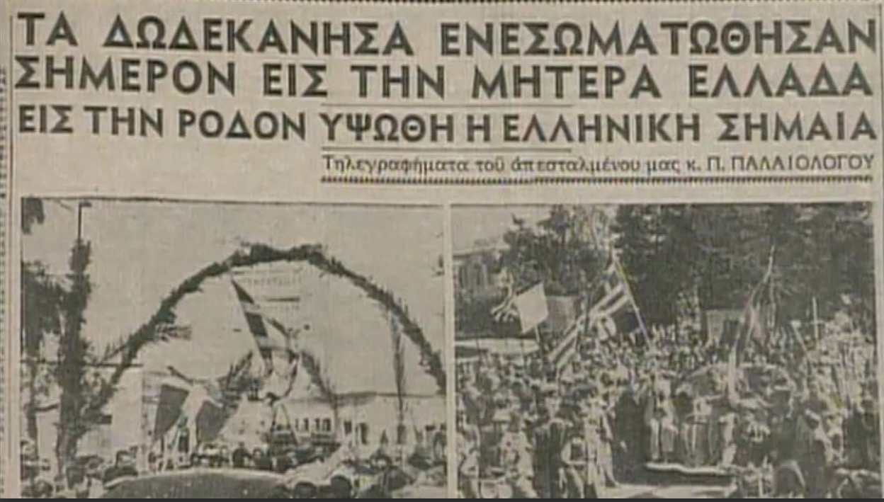eortologio-savvato-7-martiou-2026-–