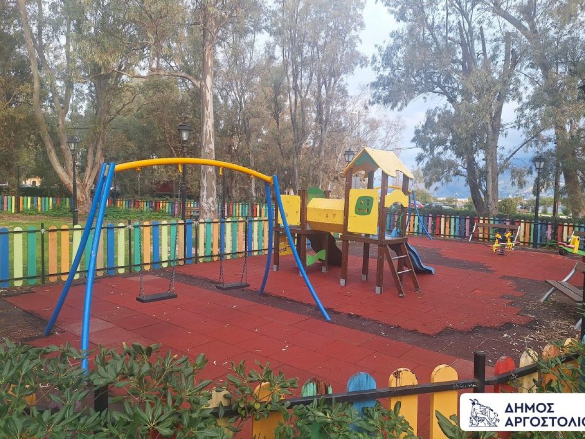 Επαναλειτουργία Παιδικής Χαράς στα Λυκιαρδοπουλάτα