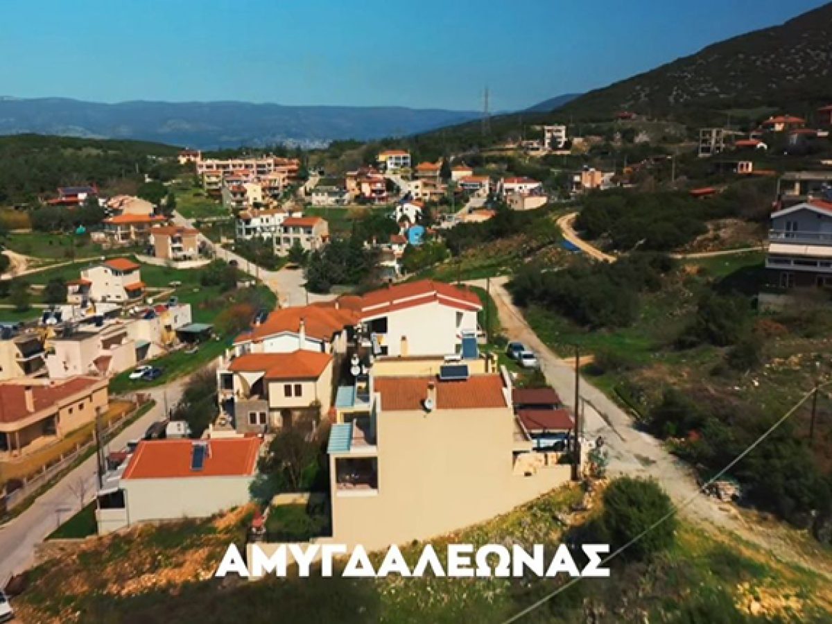 Επανεκκινεί το έργο του εσωτερικού δικτύου κοινότητας Αμυγδαλεώνα Δ.Ε. Φιλίππων