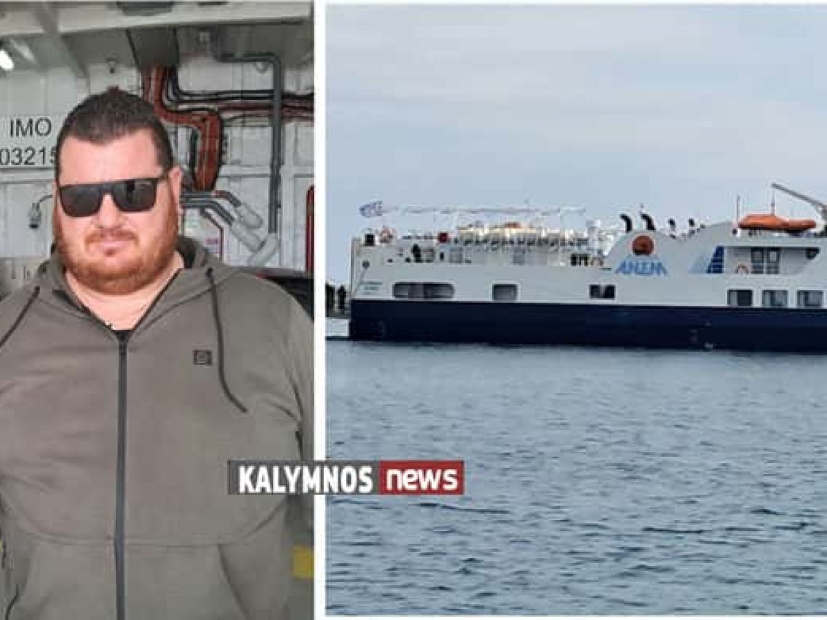 Επέστρεψε στην Κάλυμνο το “ΟΛΥΜΠΙΟΣ ΕΡΜΗΣ” μετά την αποκατάσταση ζημιάς – Προσεγγίσεις στο λιμάνι της Κω μέχρι την εκβάθυνση στο Μαστιχάρι (video)