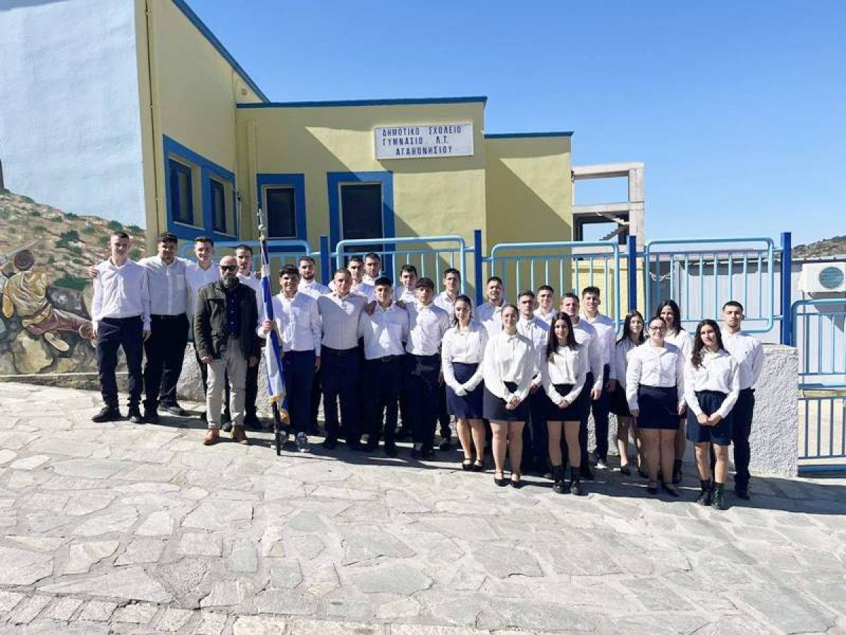 Επέτειος της Ένωσης των Δωδεκανήσων. Mαθητής του Λυκείου Αγαθονησίου κράτησε τη σημαία. Οι μαθητές του ΕΠΑΛ Σάμου έστειλαν μήνυμα ενότητας