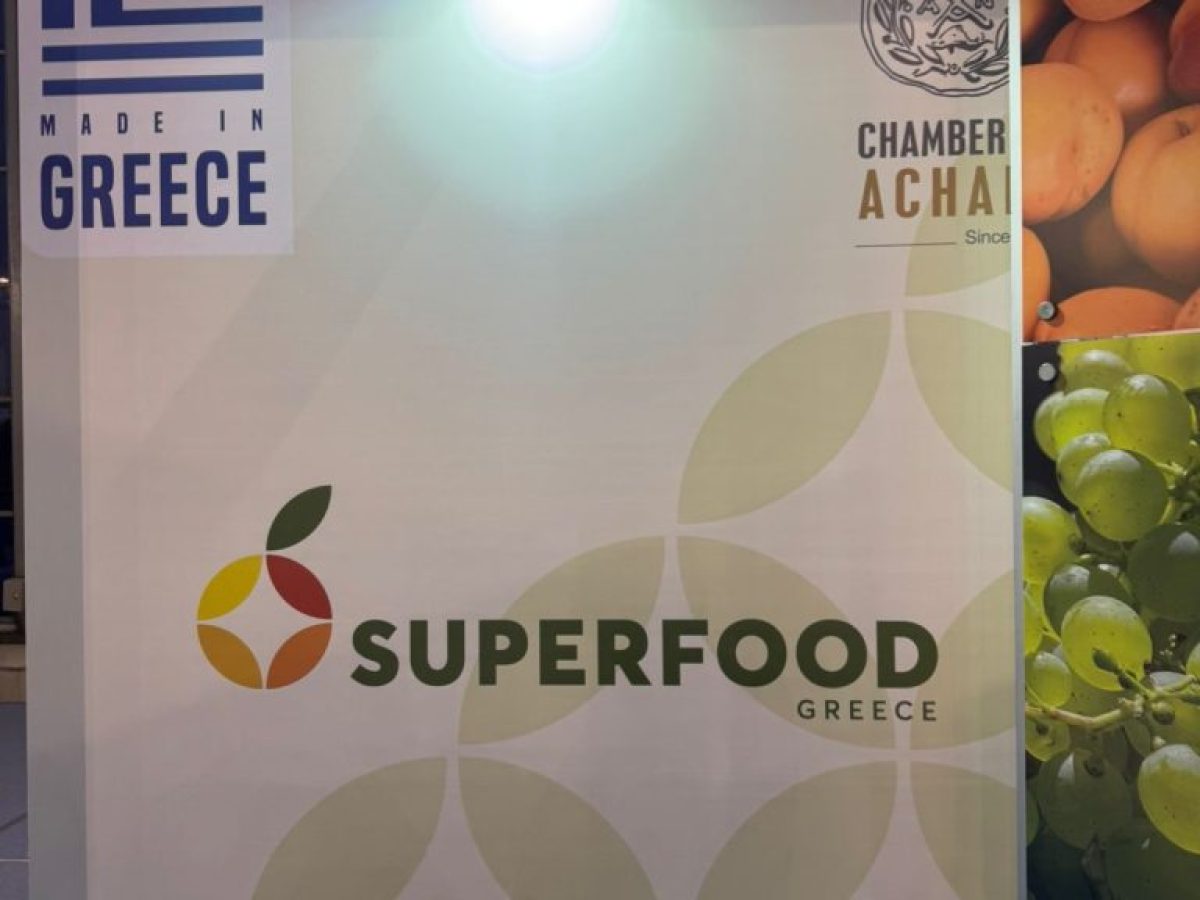 Επιχειρήσεις της Αχαΐας στην Agro Belgrade 2026 – Το Επιμελητήριο Αχαΐας ανοίγει δρόμο στην αγορά της Σερβίας