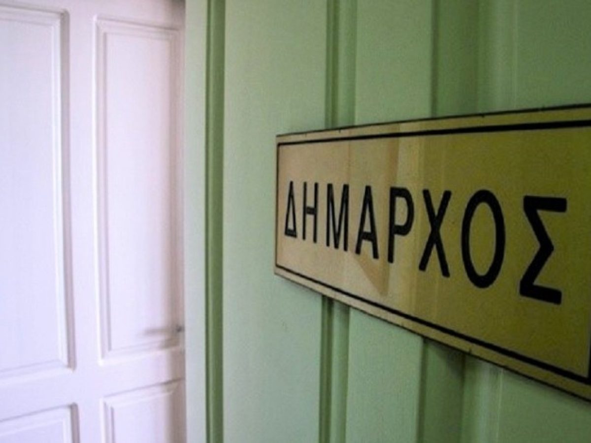 Επιδόσεις 313 Δήμων: Τι δείχνουν τα Τελευταία Στοιχεία;;…του Κωνσταντίνου Βαζούρα.