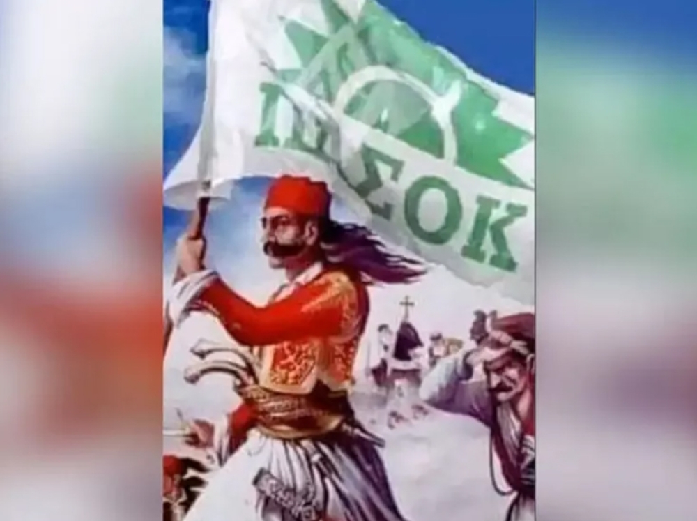 epiki-satira-tou-pΑsok-ston