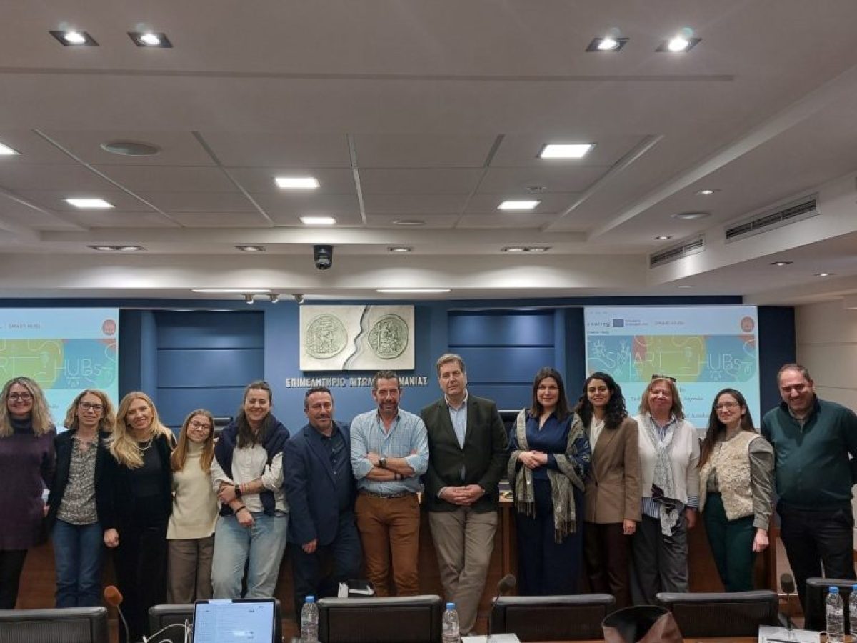 Επιμελητήριο Αιτωλοακαρνανίας: Η 2η συνάντηση των εταίρων του έργου SMART-HUBs