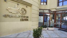 epimelitirio-kilkis-diadiktiaka-seminaria-gia-1