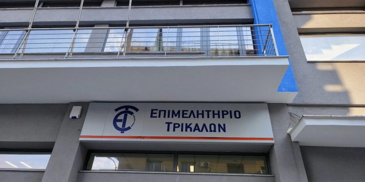 epimelitirio-trikalon-neo-chrimatodotiko-programma-1