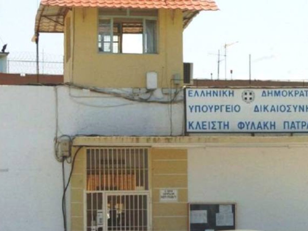 Επίσκεψη εκπαιδευτικών στις φυλακές Αγ. Στεφάνου