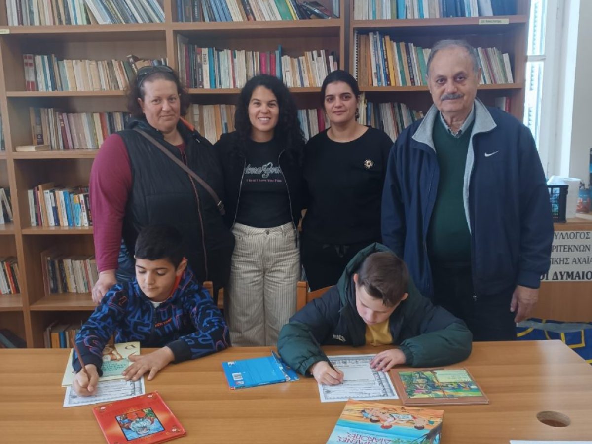 Επίσκεψη του Μονοθέσιου Δημοτικού Σχολείου Αγίου Νικολάου Σπάτων στη Δημοτική Βιβλιοθήκη Δυτικής Αχαΐας