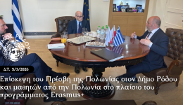 episkepsi-tou-presvi-tis-polonias-1
