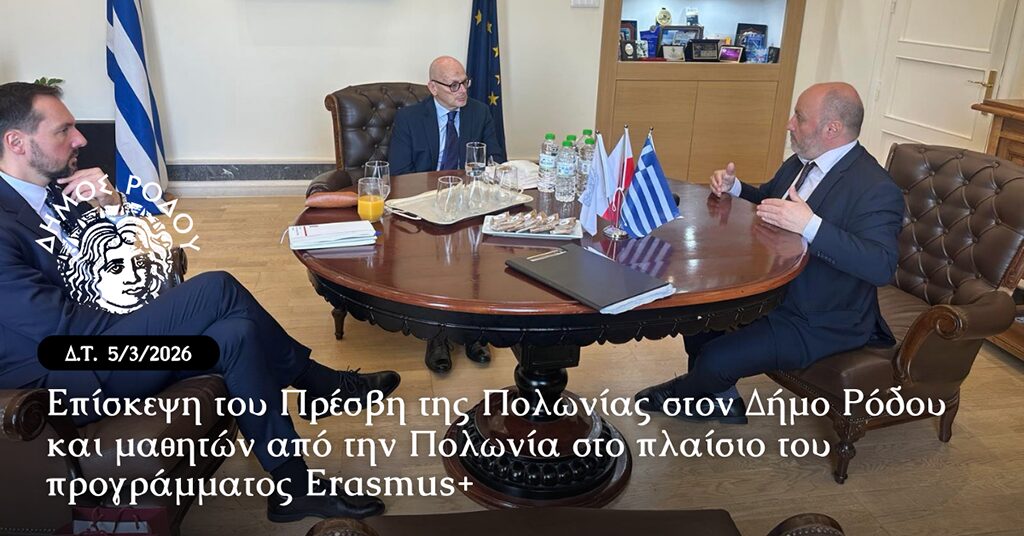episkepsi-tou-presvi-tis-polonias-1