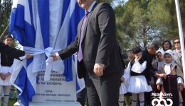 epistoli-pros-dimarcho-mesolongiou-paracharattis