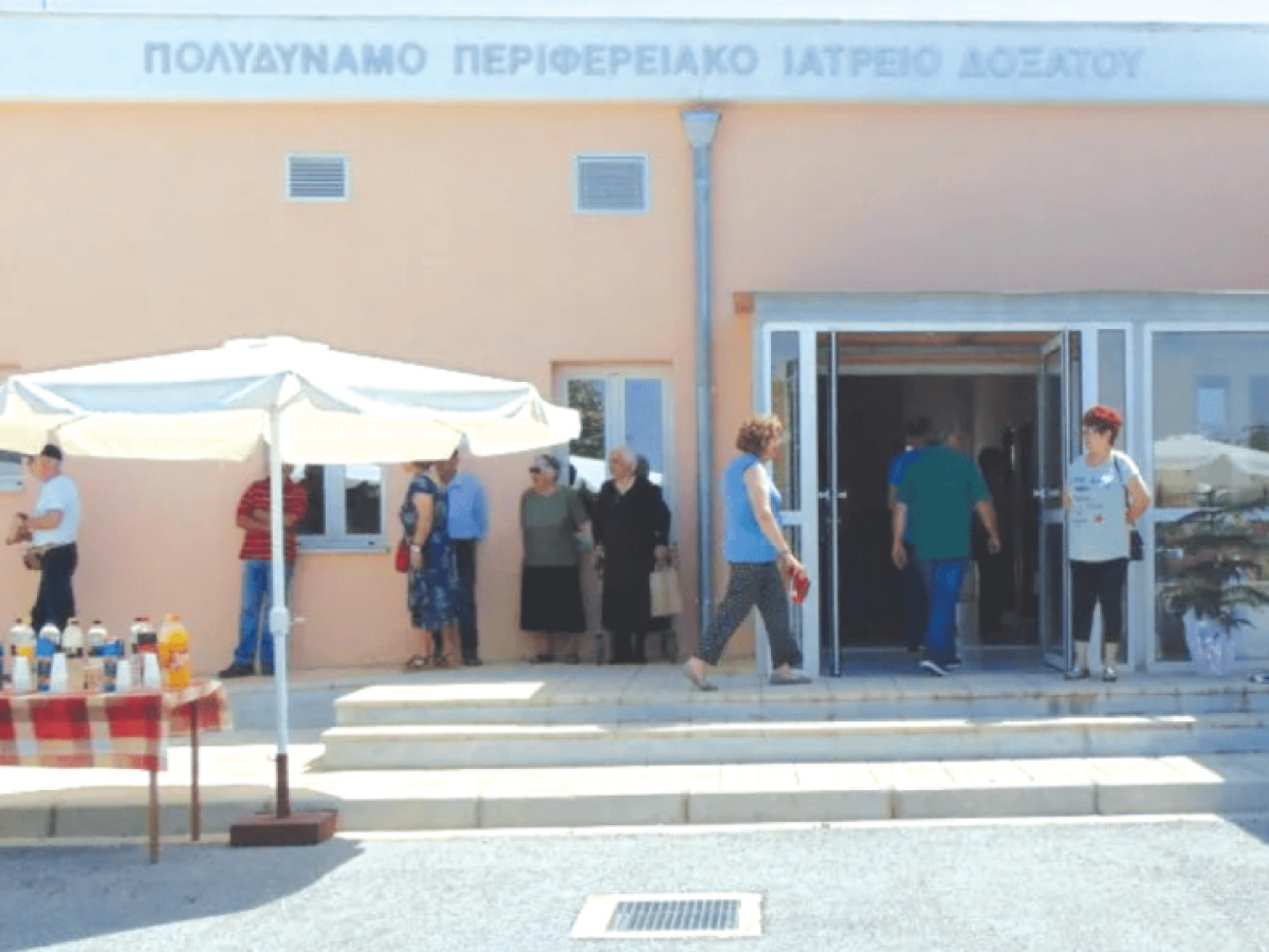 Επιτελούς Κέντρο Υγείας στον Δήμο Δοξάτου