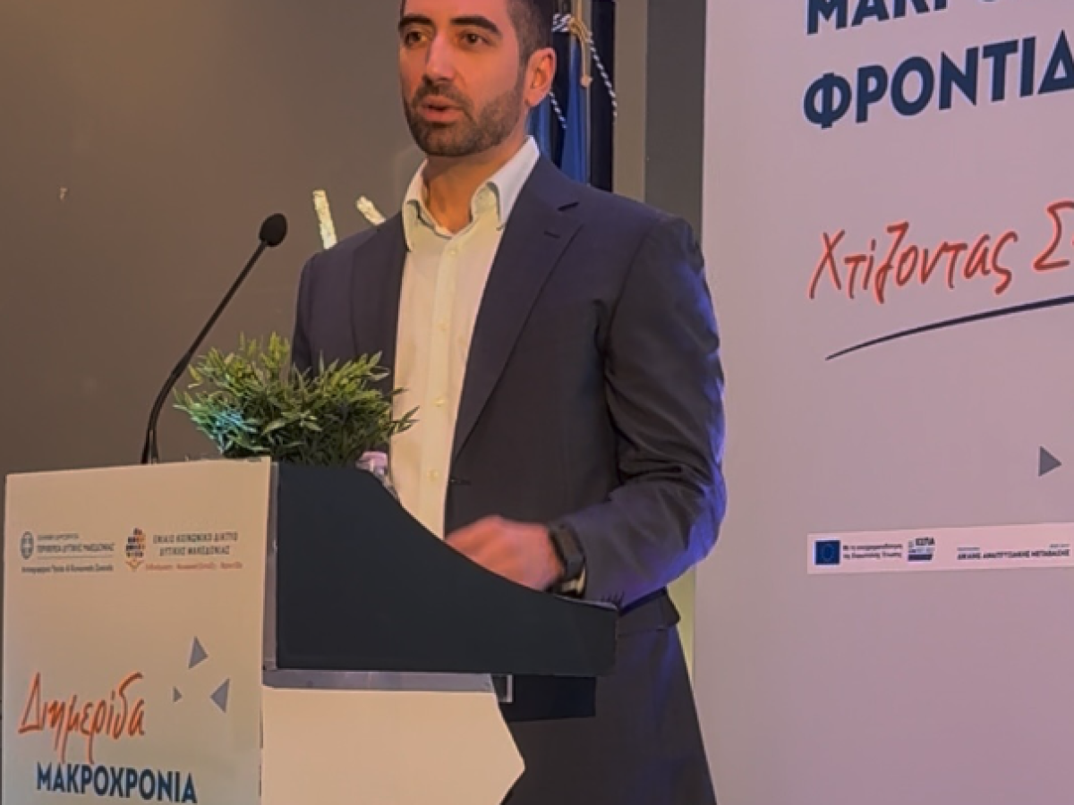 Επιτυχημένη Διημερίδα για τη Μακροχρόνια Φροντίδα Υγείας με τη συμμετοχή του Θεραπευτηρίου Ν. Σπινά