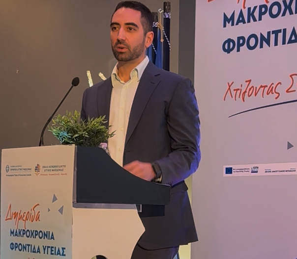 epitichimeni-diimerida-gia-ti-makrochronia