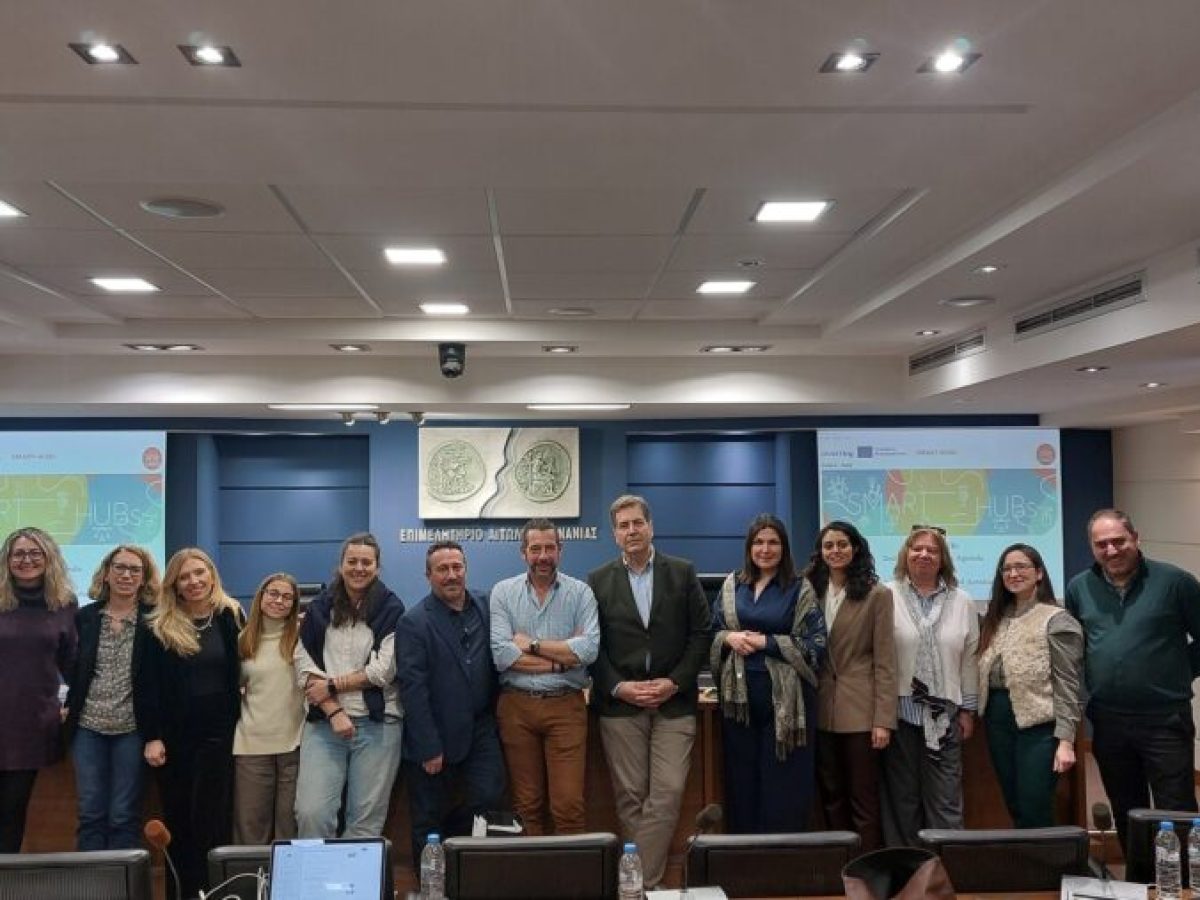 Επιτυχής διοργάνωση της 2ης Συνάντησης των Εταίρων του Έργου SMART-HUBs από το Επιμελητήριο Αιτωλοακαρνανίας