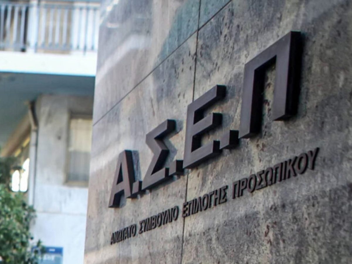 &Epsilon;&pi;&iota;&tau;&upsilon;&chi;ό&nu;&tau;&epsilon;&sigmaf; &Alpha;&Sigma;&Epsilon;&Pi; 2022: &laquo;&Mu;&alpha;&sigmaf; &epsilon;&mu;&pi;&alpha;ί&zeta;&omicron;&upsilon;&nu; &epsilon;&delta;ώ &kappa;&alpha;&iota; &tau;&rho;ί&alpha; &chi;&rho;ό&nu;&iota;&alpha;&raquo;