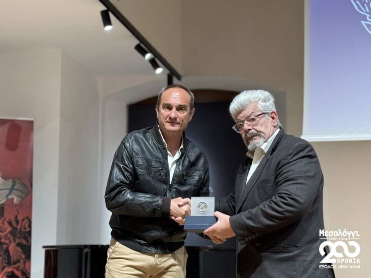 Επίτιμο μέλος της Αδελφότητας των Ελεύθερων Πολιορκημένων ο Καθηγητής Ιωάννης Μάζης