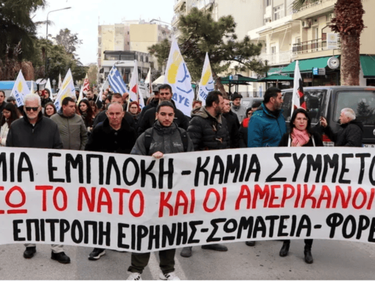 Επιτροπή Ειρήνης Αλεξανδρούπολης: Συλλαλητήριο Κυριακή για επιστροφή φρεγατών, F-16 απ’ την Κύπρο, κλείσιμο της… ανύπαρκτης Αμερικανικής Βάσης Αλεξανδρούπολης