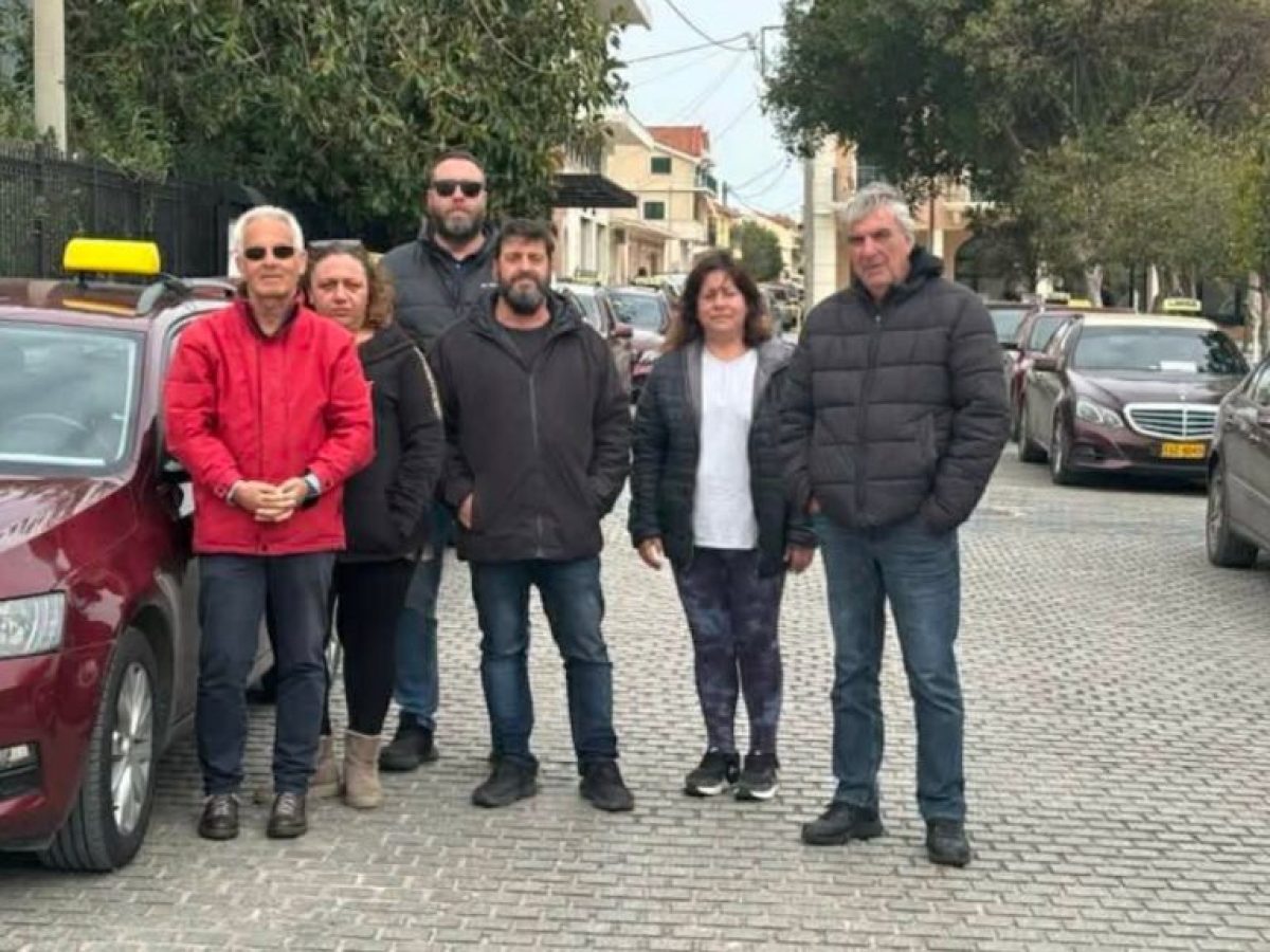 ΕΠΙΤΡΟΠΗ ΑΓΩΝΑ ΤΑΞΙ ΚΕΦΑΛΟΝΙΑΣ: Η κοροϊδία έχει και τα όρια της κ. Καππάτε