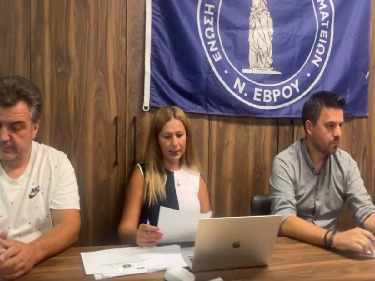 ΕΠΣ Έβρου:  Η κλήρωση και οι πρεμιέρες των πλέι οφ και πλέι άουτ της Α’ Κατηγορίας