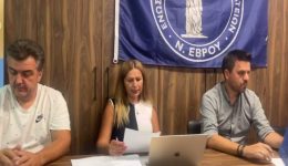 eps-evrou-i-klirosi-ke