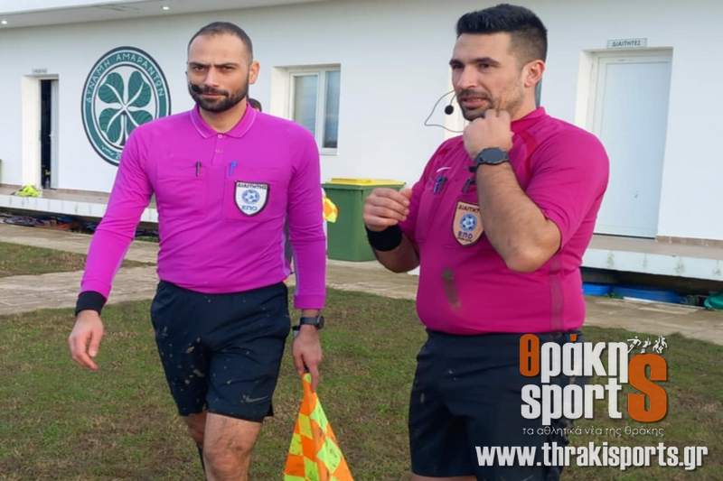 eps-thrakis-i-orismi-ton
