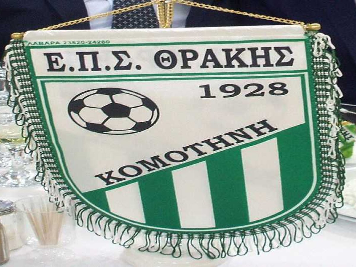 ΕΠΣ Θράκης: Η σύνοψη του Σαββατοκύριακου! Αποτελέσματα, βαθμολογίες και επόμενη αγωνιστική σε όλες τις Κατηγορίες