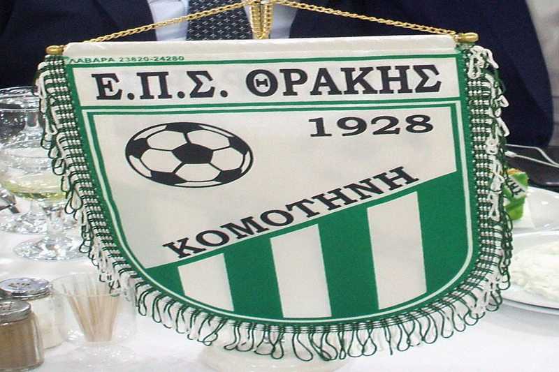 eps-thrakis-i-sinopsi-tou