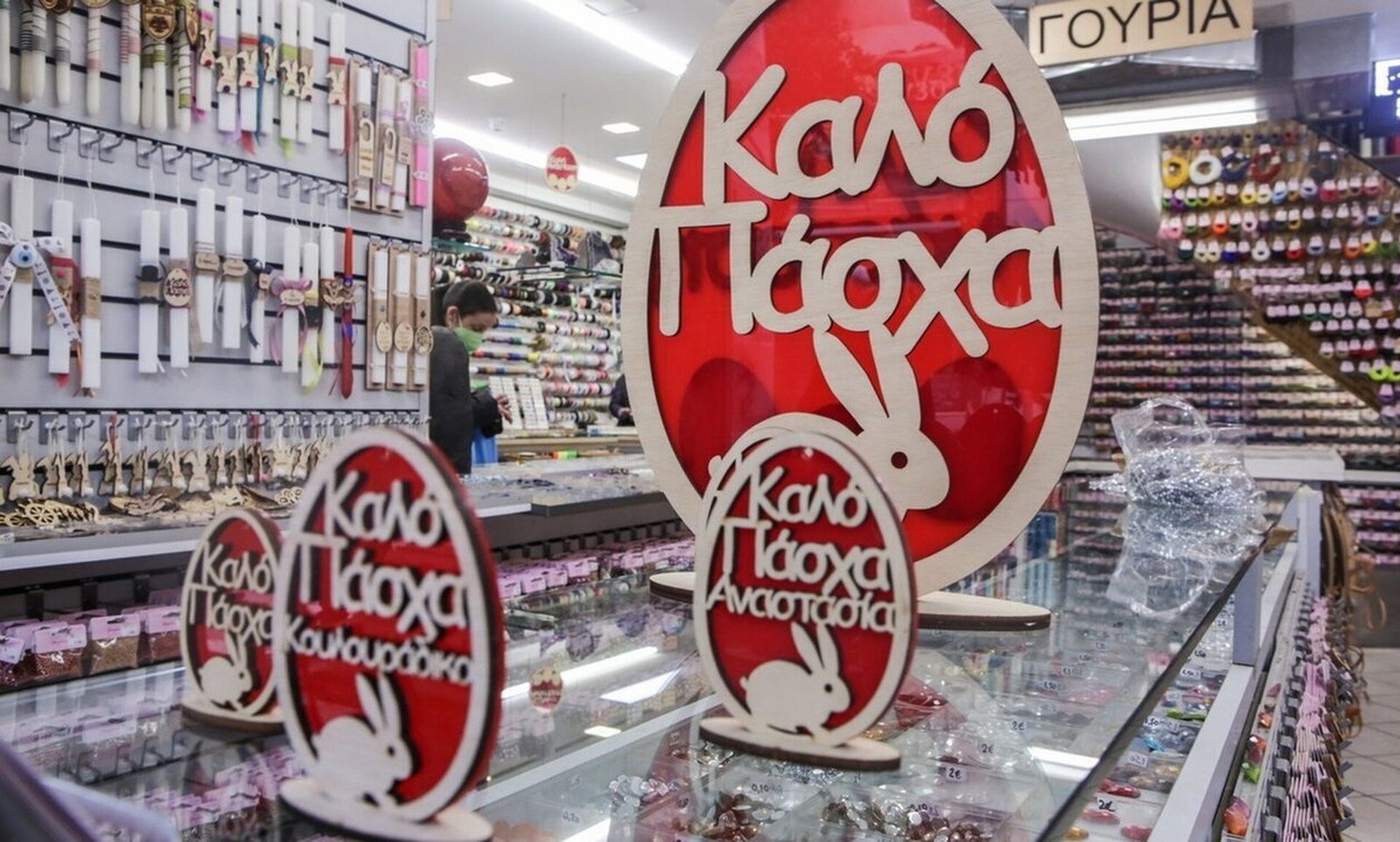 erchete-to-paschalino-programma-katastimaton