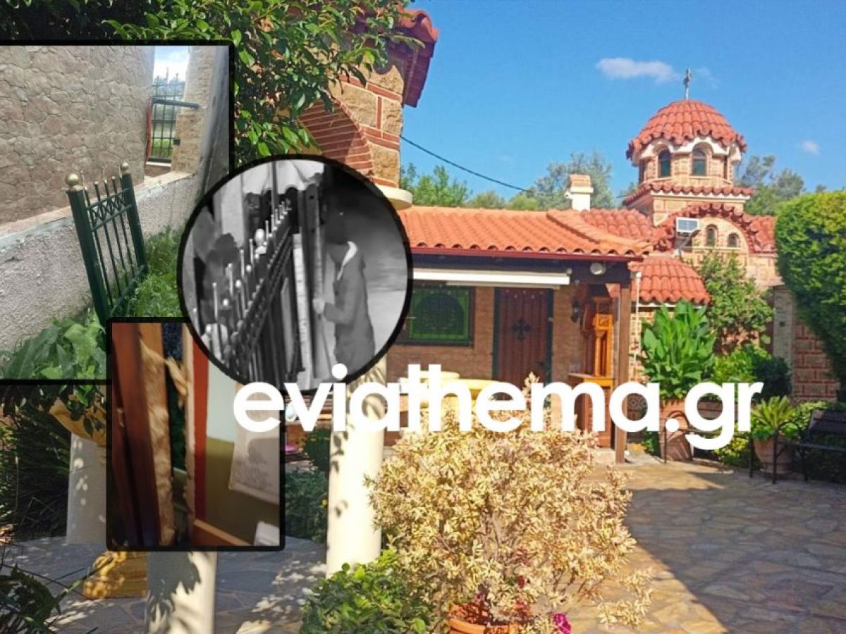 Ερέτρια: Κουκουλοφόρος «χτύπησε» παρεκκλήσι στην Άνω Βάθεια – Το βίντεο ντοκουμέντο και η καταδίωξη