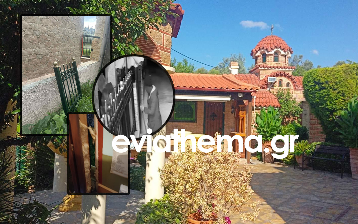 eretria-koukouloforos-chtipise-parekklisi-stin