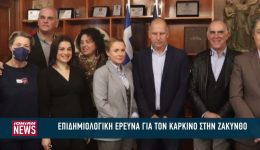erevna-gia-ton-karkino-sto-1