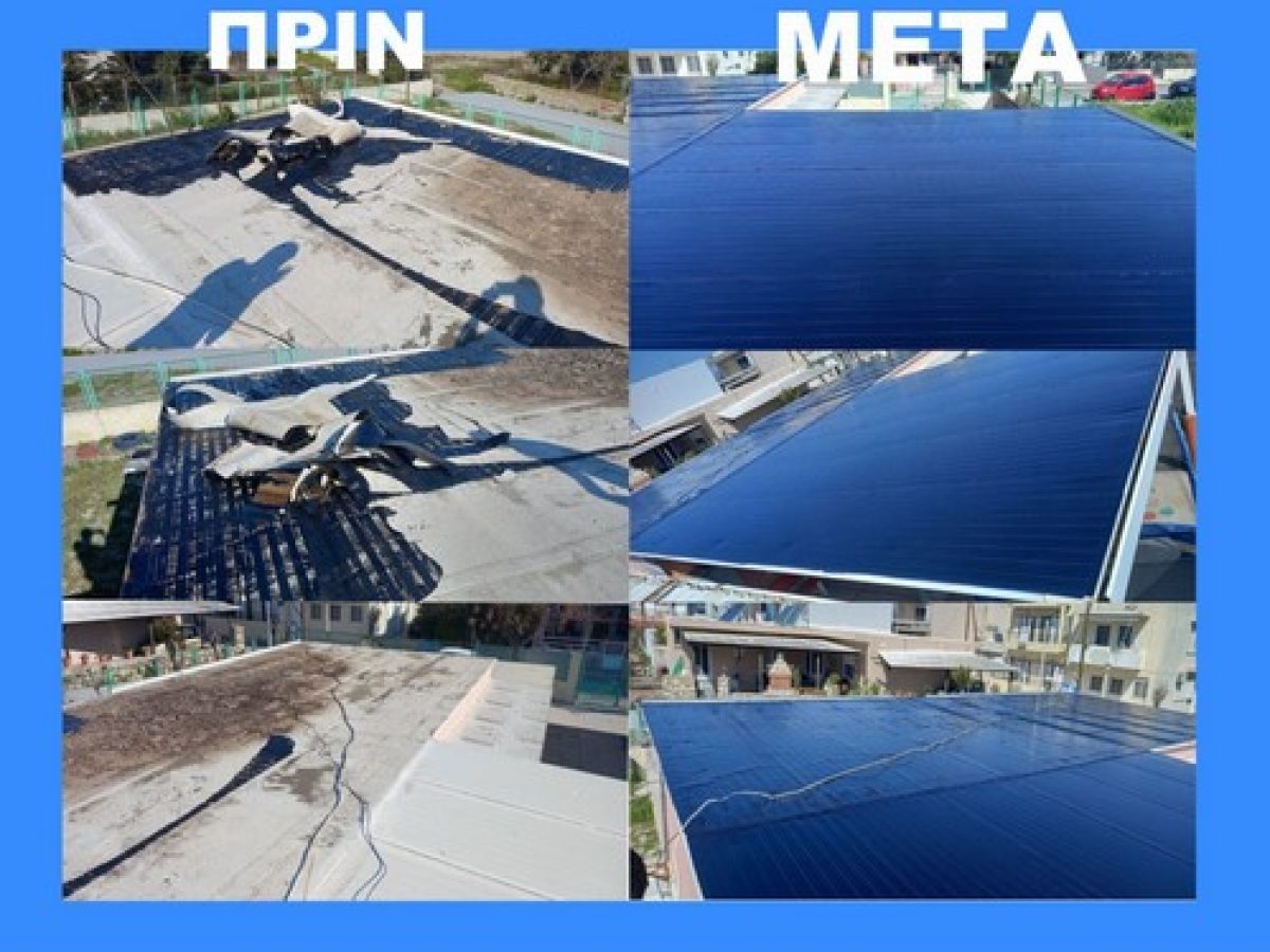 Εργασίες προστασίας και στεγάνωσης στο Ειδικό Νηπιαγωγείο Κω