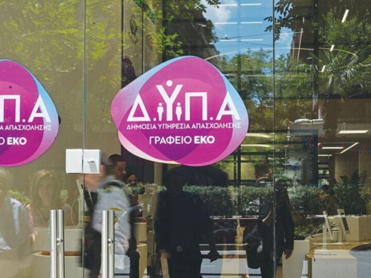 Εργαστήρια συμβουλευτικής της ΔΥΠΑ τον Απρίλιο