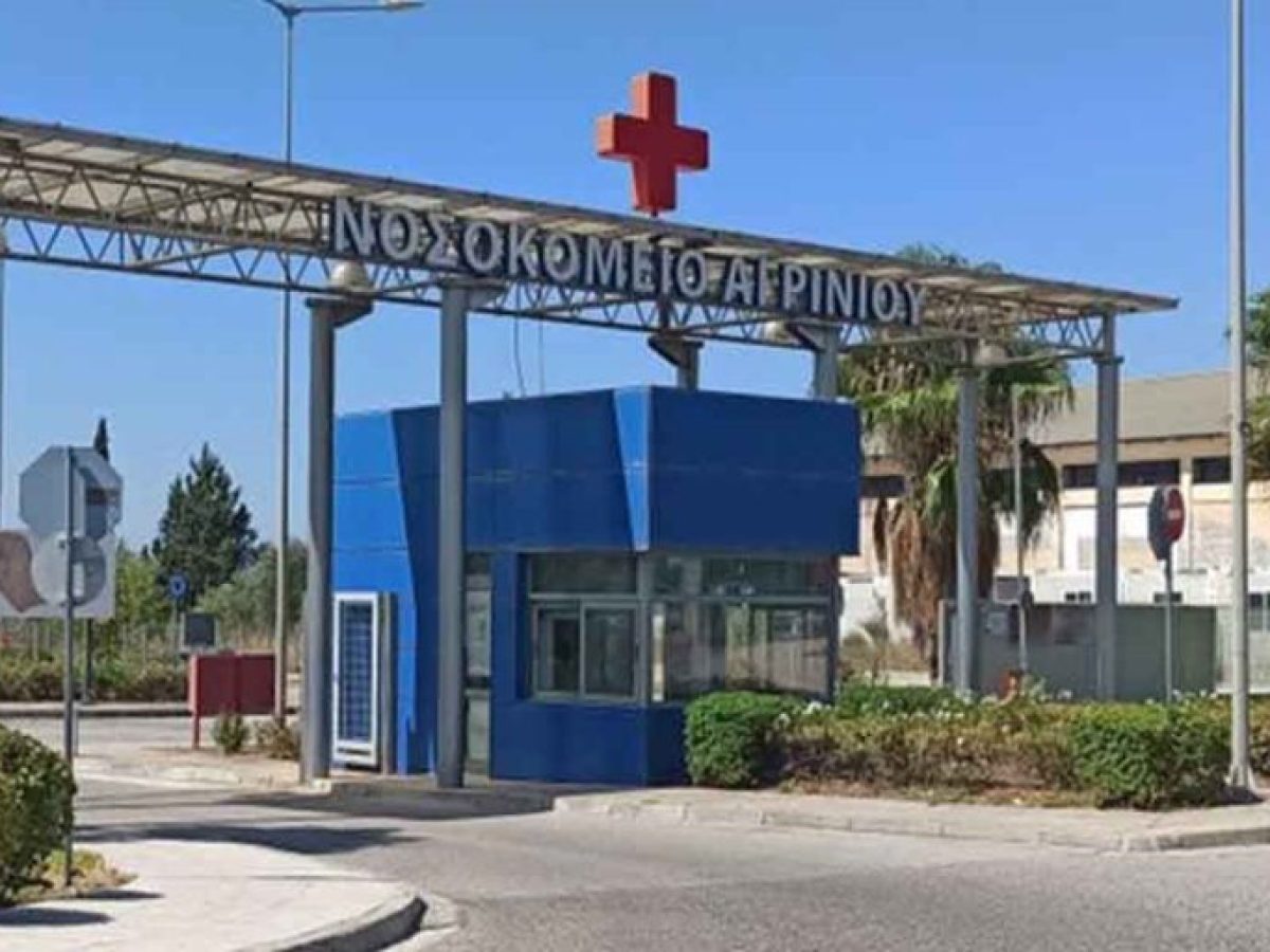 &Epsilon;&rho;&gamma;&alpha;&tau;&iota;&kappa;ό &Kappa;έ&nu;&tau;&rho;&omicron; &Alpha;&gamma;&rho;&iota;&nu;ί&omicron;&upsilon;: &laquo;&Eta; &alpha;&pi;&epsilon;&rho;&gamma;ί&alpha; &tau;&omega;&nu; &Nu;&omicron;&sigma;&omicron;&kappa;&omicron;&mu;&epsilon;&iota;&alpha;&kappa;ώ&nu; &Gamma;&iota;&alpha;&tau;&rho;ώ&nu; &epsilon;ί&nu;&alpha;&iota; ό&lambda;&omega;&nu; &tau;&omega;&nu; &epsilon;&rho;&gamma;&alpha;&zeta;&omicron;&mu;έ&nu;&omega;&nu;!&raquo;