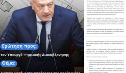 erotisi-m.k&Alpha;fourou-ston-ipourgo