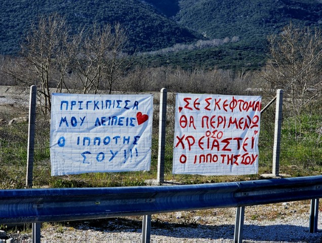 erotochtipimenos-kremase-pano-ston-e65