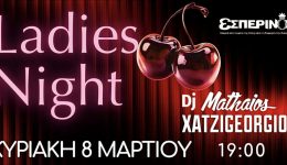 esperinos-bar-kiriaki-8-martiou