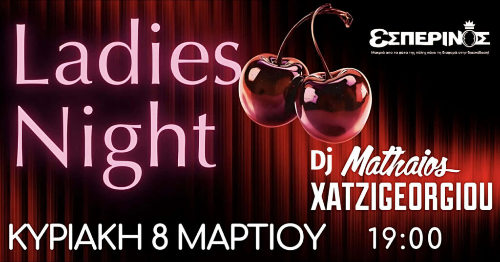 esperinos-bar-kiriaki-8-martiou